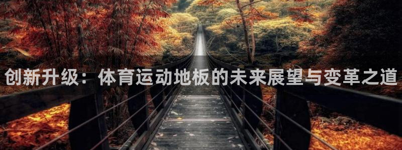 尊龙官方正版app神州